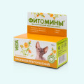  VEDA Фитомины для кошек с противоаллергическим фитокомплексом 50г...