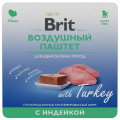 BRIT PREMIUM, Воздушный паштет для щенков мини пород, Индейка, 100гр...