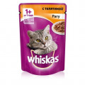 Влажный корм для кошек Whiskas ра гу с телятиной 85 г...
