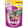 Консервы для котят "Whiskas", паштет с курицей, 85 г... Консервы для котят "Whiskas", паштет с курицей, 85 г...