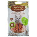 Лакомство для кошек Деревенские лакомства "Кусочки", куриные, 45 г...