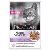 Консервы Pro Plan "Nutri Savour" для кошек с чувствительным пищеварением, с индейкой, 85 г