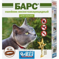 Ошейник АВЗ БАРС для кошек 35см 11.2017...