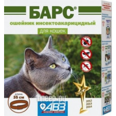 Ошейник АВЗ БАРС для кошек 35см 11.2017