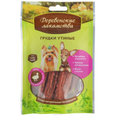 Лакомство для собак мини-пород "Деревенские лакомства", грудки утиные, 55 г