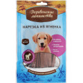 Лакомство для щенков "Деревенские лакомства", нарезка из ягненка, 90 г...