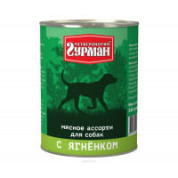 Консервы для собак Четвероногий гурман "Мясное ассорти", с ягненком, 340 г