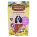 Лакомство для взрослых собак "Деревенские лакомства", куриные грудки сушеные, 90 г...