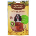 Лакомство для собак "Деревенские лакомства", куриные дольки, 90 г...