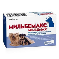 Антигельминтик для собак и щенков NOVARTIS Мильбемакс 1 таб. на 0,5-5кг Elanco