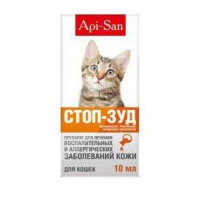 API-SAN Стоп-Зуд суспензия для кошек 10мл