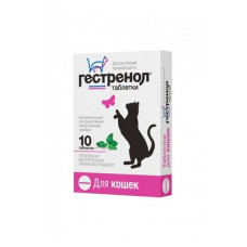 Астрафарм Гестренол таблетки для кошек для регуляции половой охоты, 10 таб