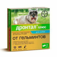 Антигельминтик для собак BAYER Дронтал Плюс со вкусом мяса (1 таб. на 10кг), 2 таблетки