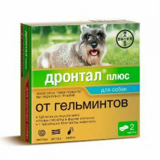 Антигельминтик для собак BAYER Дронтал Плюс со вкусом мяса (1 таб. на 10кг), 2 таблетки