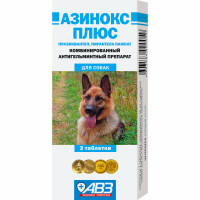 Азинокс плюс таблетки для собак, 3 шт. (вет)