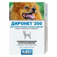 Диронет 200 таблетки Для собак мелких пород и щенков, 10 шт. (вет)