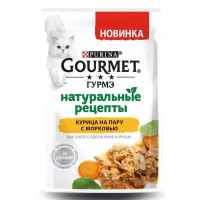 Влажный корм для кошек Gourmet "Натуральные рецепты" (курица на пару с морковью), 75 г, цвет мульти