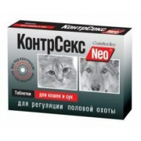 Таблетки для кошек и сук Астрафарм КонтрСекс Neo 10таб...