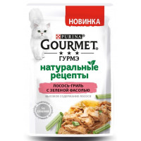 Влажный корм для кошек Gourmet "Натуральные рецепты" (лосось-гриль с зеленой фасолью), 75 г, цвет мульти