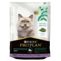 Сухой корм для кошек Pro Plan Nature Elements "Delicate Digestion", индейка/спирулина, 200...