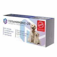 Антигельминтик Apicenna Гельмимакс-20 для щенков и собак крупных пород 2 таб. по 200мг