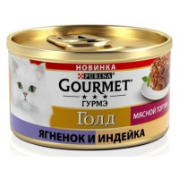 Консервы для кошек Gourmet Gold "Мясной тортик" (ягненок и индейка), 85 г, цвет мульти