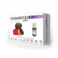 Антигельминтик ГЕЛЬМИНТАЛ для щенков и собак до 10кг сироп 10мл...